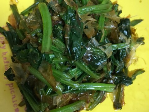 簡単レンジであく抜き ほうれん草のおひたし レシピ 作り方 By Rila7998 楽天レシピ 簡単レンジであく抜き ほうれん草のおひたし レシピ 作り方 By Rila7998 楽天レシピ